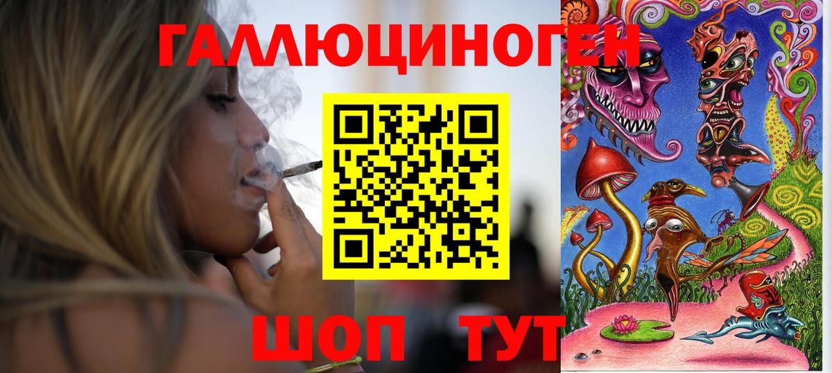купить   Галлюциногенные грибы Cubensis  Псилоцибиновые грибы Psilocybe  Вход с VPN  Арсеньев 